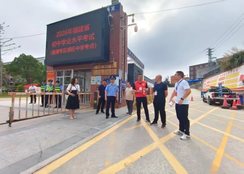 卓诚党建丨党建引领聚合力 多方联动护中考——护航党员工作室-第18张图片-四季读书网