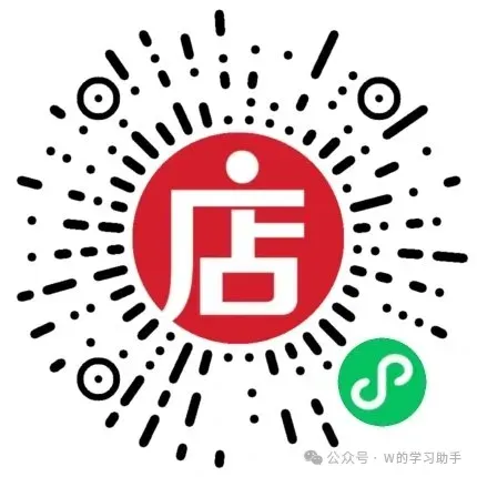 【联考真题】2024-2025学年湖北省部分高中协作体高二(下)期末试卷(全科)-第5张图片-四季读书网