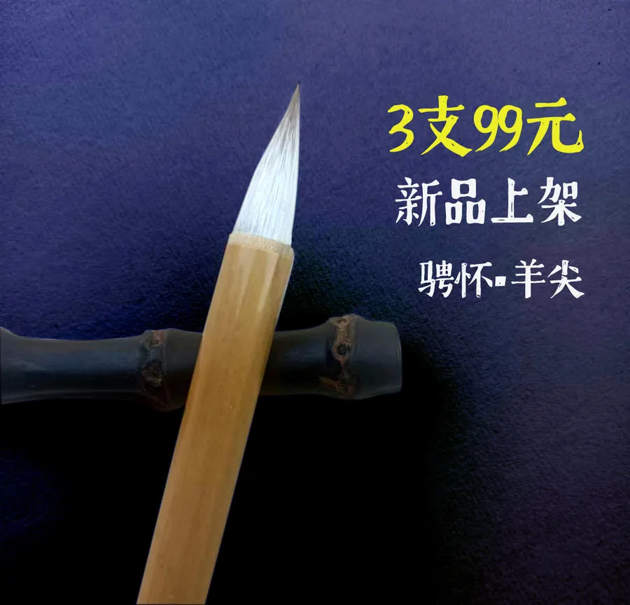 2062高考书法真题,你能考几分?-第2张图片-四季读书网