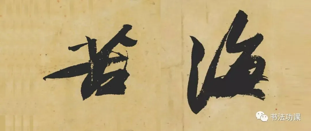2062高考书法真题,你能考几分?-第3张图片-四季读书网