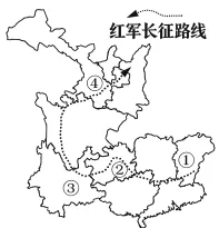 26中考地理热点:红军长征胜利90周年-第9张图片-四季读书网