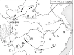 26中考地理热点:红军长征胜利90周年-第16张图片-四季读书网