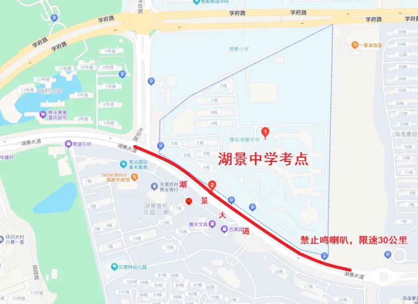 家有考生速看!东莞中考81个考点正式公布,别跑错场!-第6张图片-四季读书网