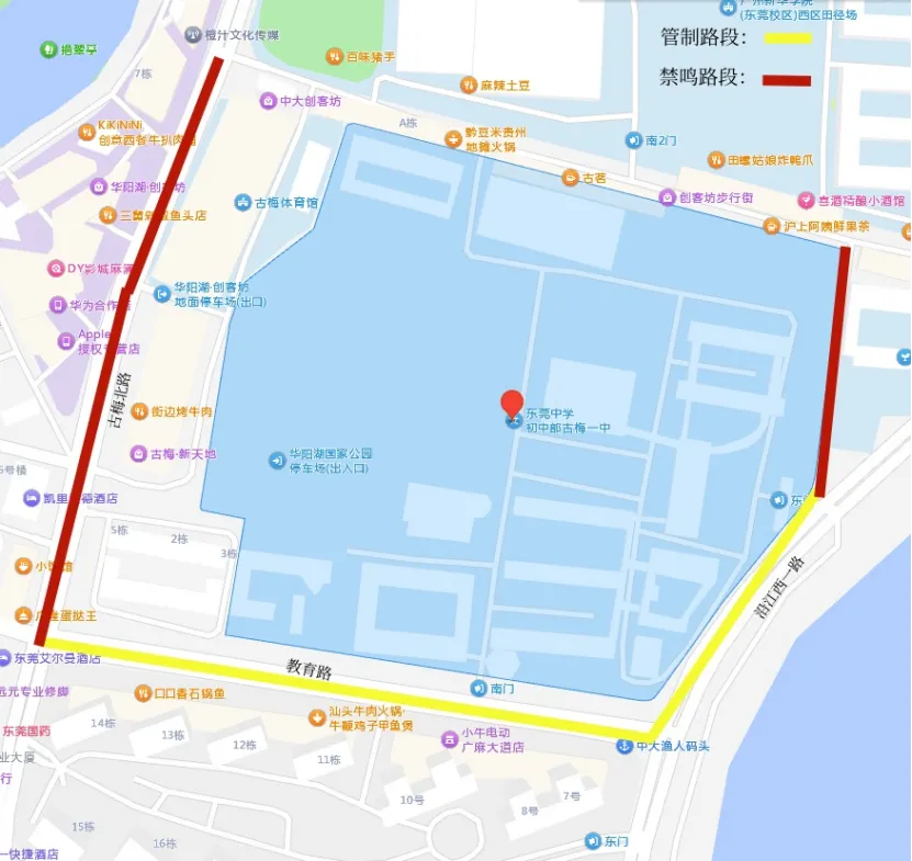 家有考生速看!东莞中考81个考点正式公布,别跑错场!-第9张图片-四季读书网