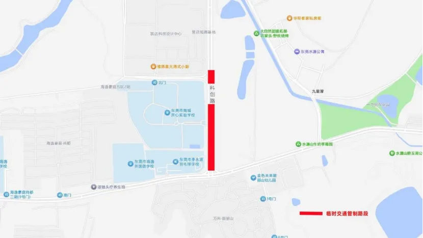 家有考生速看!东莞中考81个考点正式公布,别跑错场!-第29张图片-四季读书网