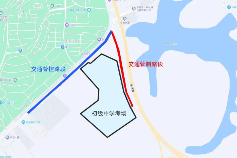 家有考生速看!东莞中考81个考点正式公布,别跑错场!-第32张图片-四季读书网
