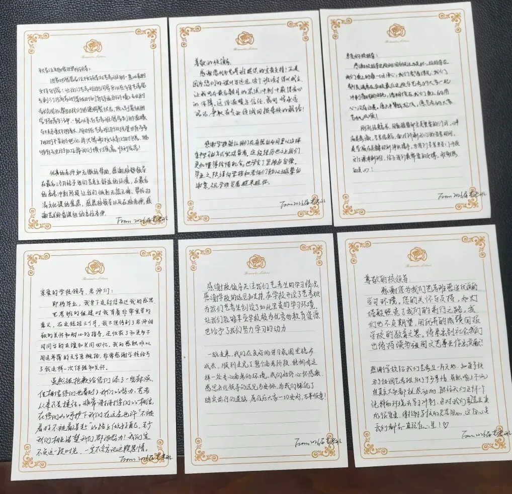 决胜中考,六中与子并肩!-第24张图片-四季读书网