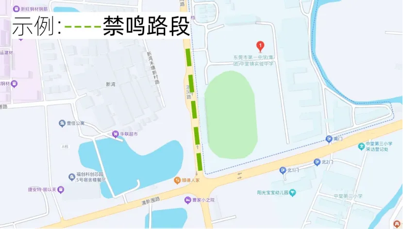 家有考生速看!东莞中考81个考点正式公布,别跑错场!-第44张图片-四季读书网