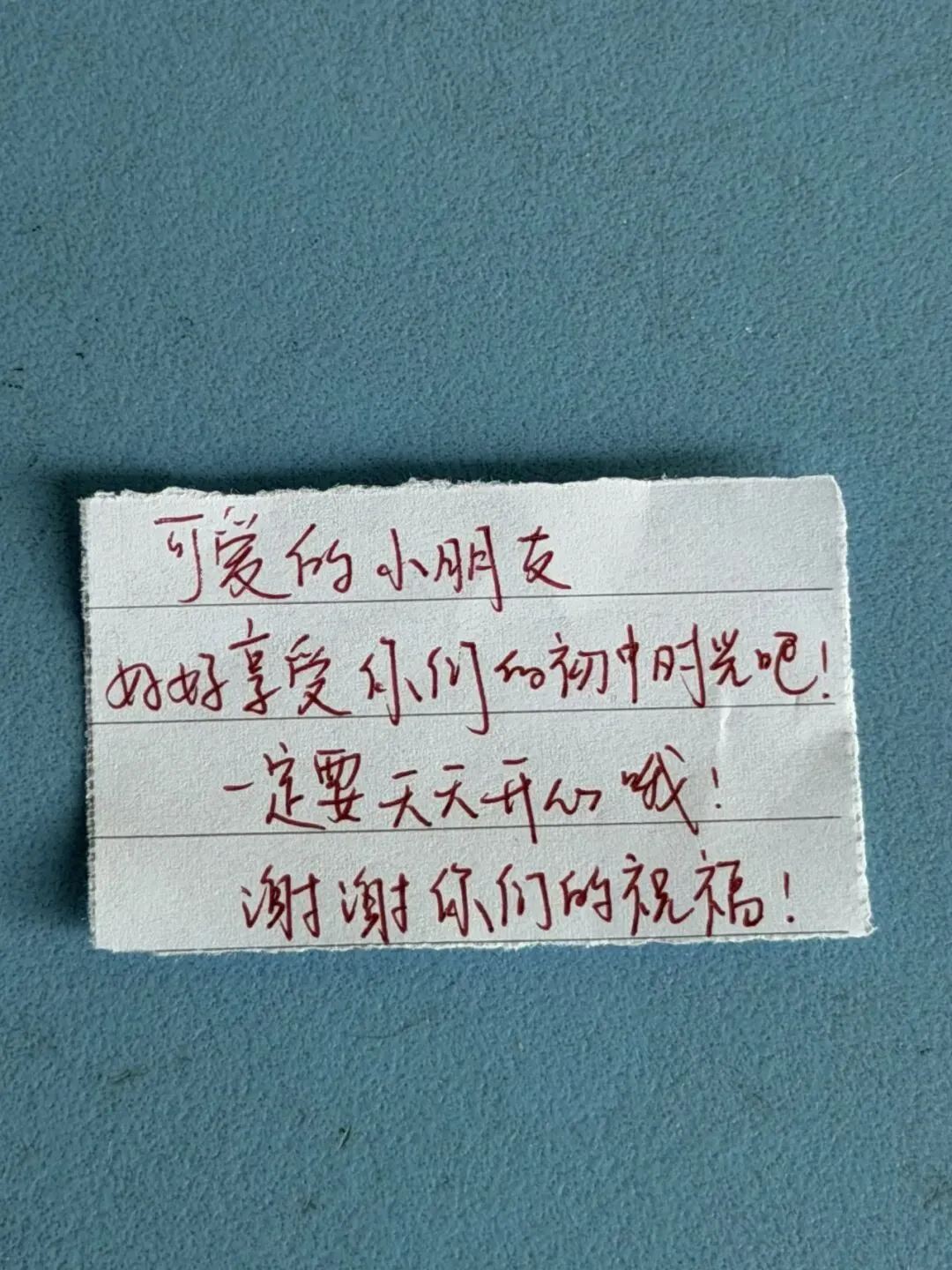 决胜中考,六中与子并肩!-第31张图片-四季读书网