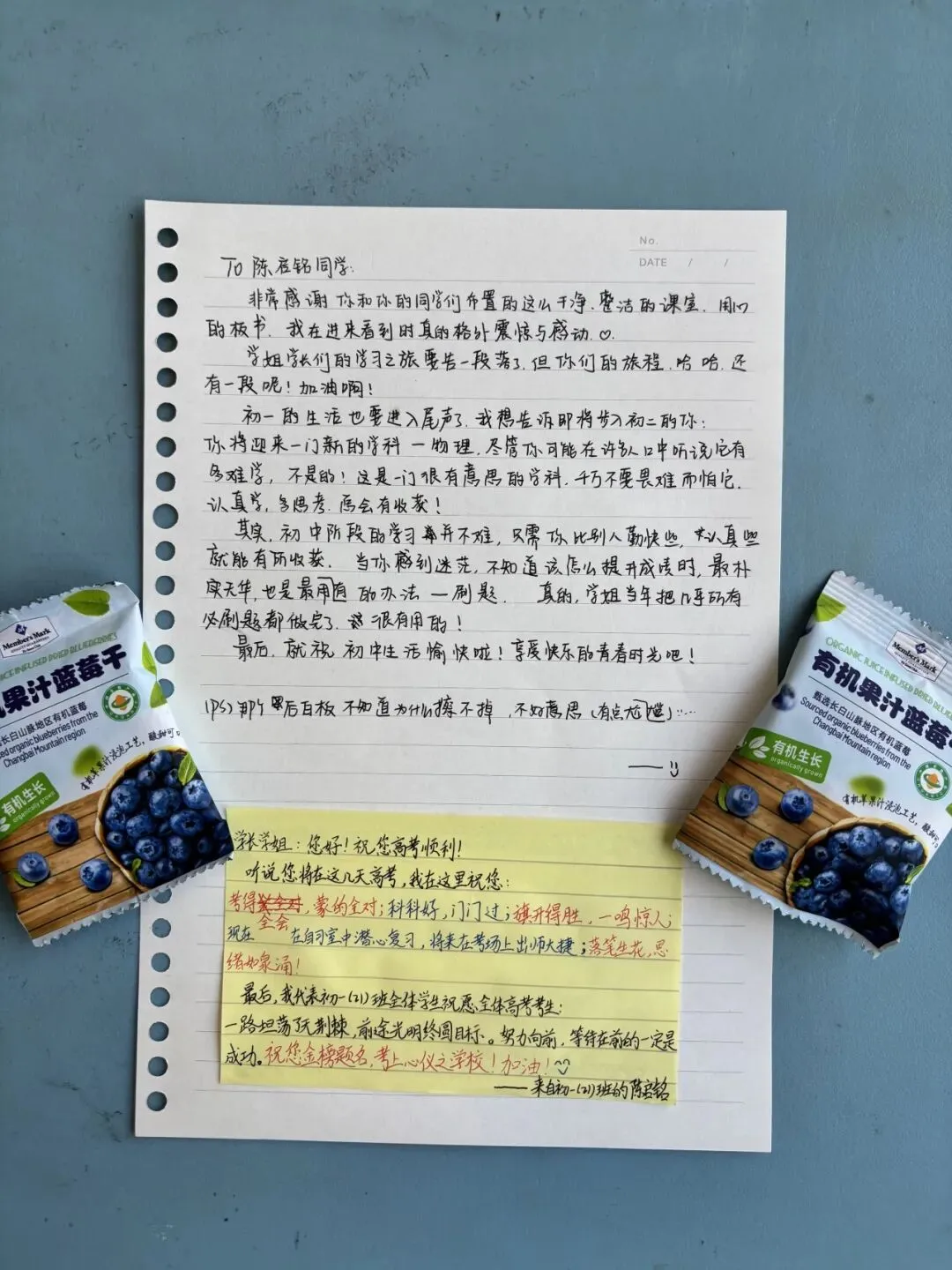 决胜中考,六中与子并肩!-第33张图片-四季读书网