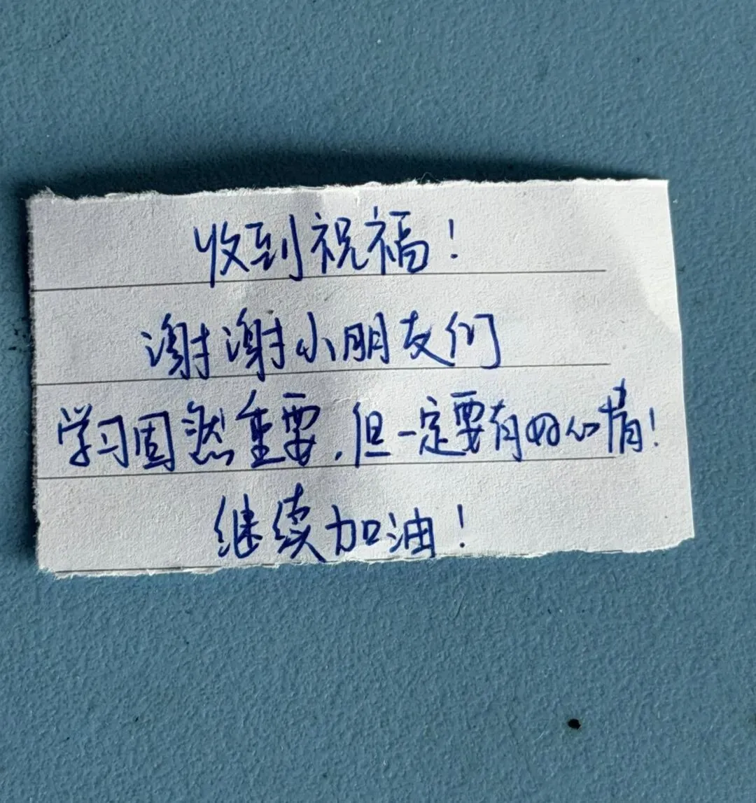 决胜中考,六中与子并肩!-第35张图片-四季读书网