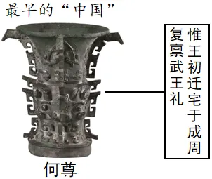 中考真题:2026年江苏省连云港市初中学业水平考试历史学科-第5张图片-四季读书网