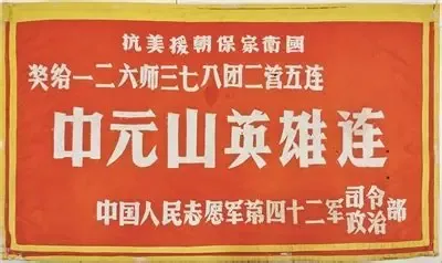 中考真题:2026年山东省烟台市初中学业水平考试历史学科-第14张图片-四季读书网