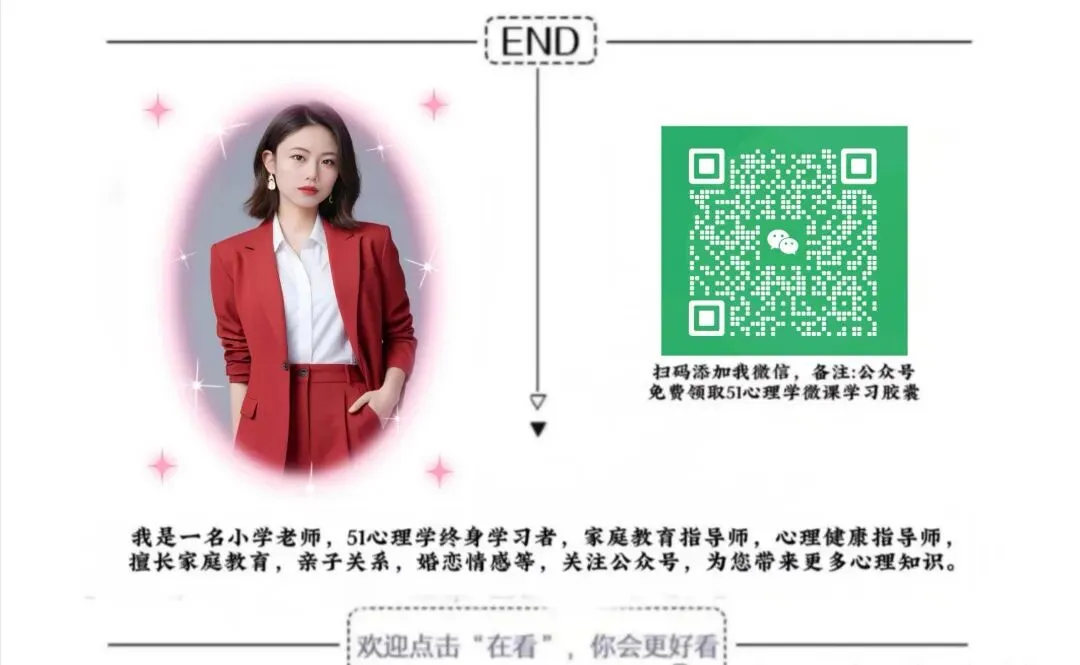 教师手记|期末试卷检查,我这样教孩子“捡回”10分-第3张图片-四季读书网