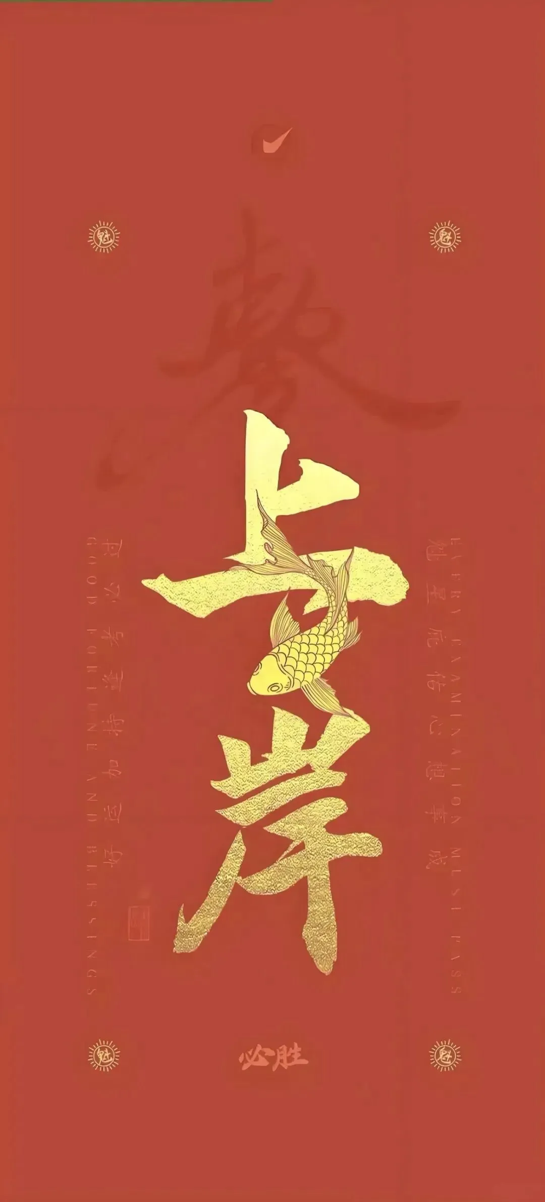 【2026浙江中考】6月30日出成绩-第2张图片-四季读书网