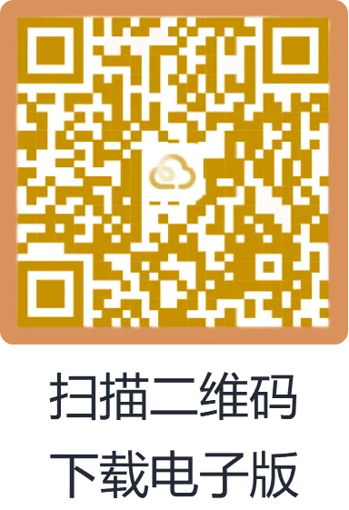 【终结篇】化学中招真题考点分类汇编(带2026年真题)-第3张图片-四季读书网
