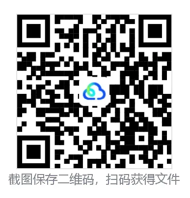 【终结篇】化学中招真题考点分类汇编(带2026年真题)-第13张图片-四季读书网