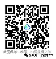 已更新!广西2026年【中考】全科目真题答案完整版,PDF电子可下载-第1张图片-四季读书网