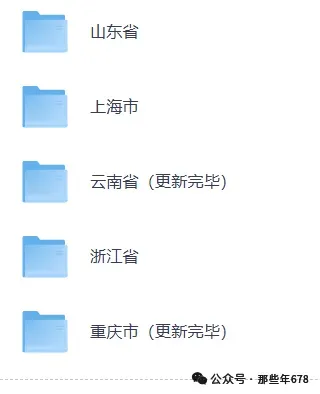已更新!广西2026年【中考】全科目真题答案完整版,PDF电子可下载-第5张图片-四季读书网