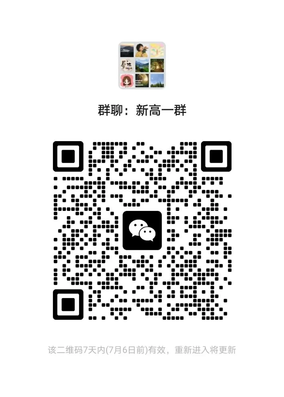 写在26中考出分之前-第1张图片-四季读书网