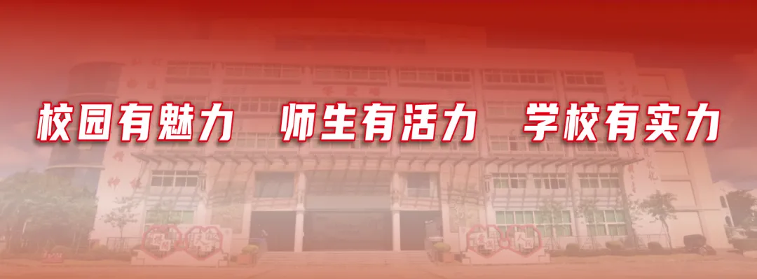 2026年中考期间七、八年级放假通知暨学生安全教育提醒-第1张图片-四季读书网