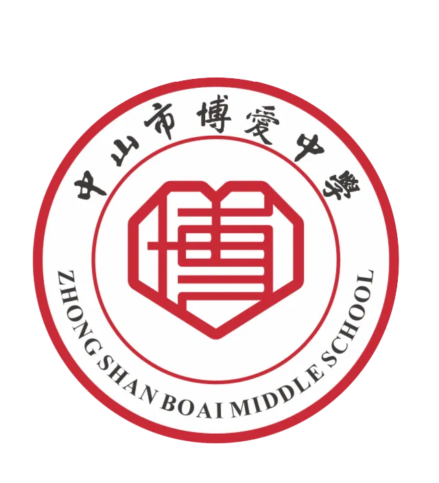 2026年中考期间七、八年级放假通知暨学生安全教育提醒-第16张图片-四季读书网