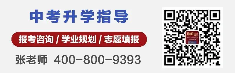 九点查中考成绩@全体初三毕业生-第1张图片-四季读书网