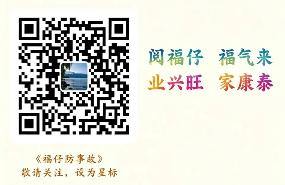 从云南中考历史试卷之误到高速公路桥梁建设之错,为什么错误层层闯关成功,最终导致事故发生?如何建立防错纠错制度机制?-第4张图片-四季读书网