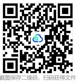 江苏省2026年中考(全科目)试卷真题及答案解析完整版(考后持续更新中)-第1张图片-四季读书网
