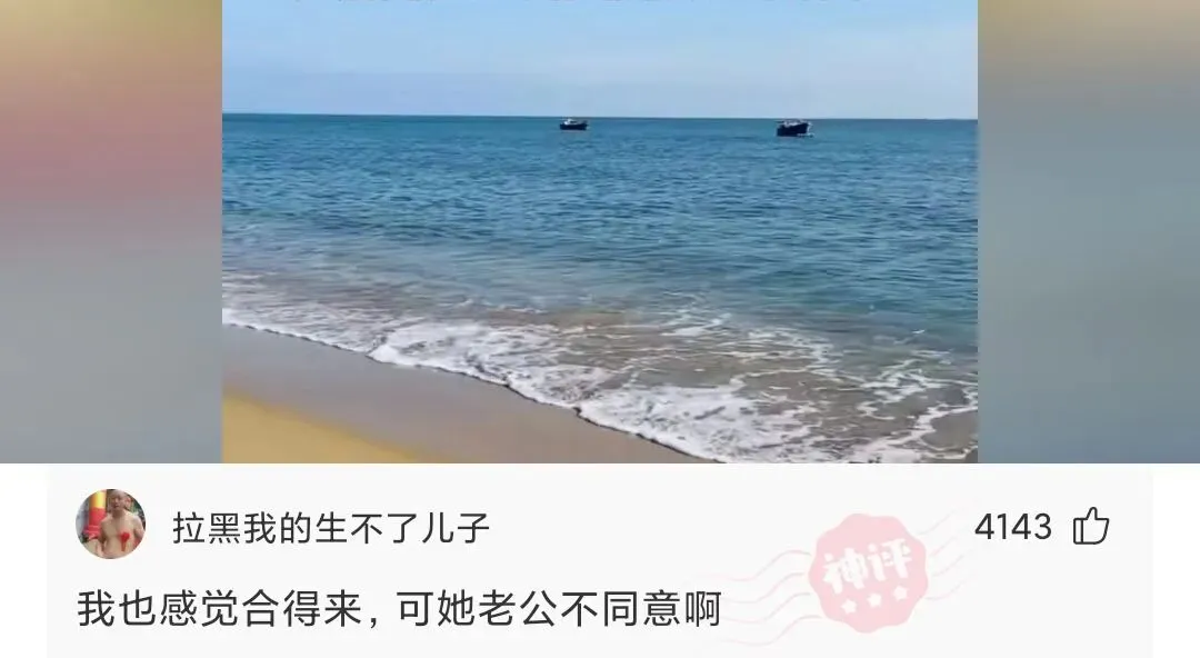 神回复:总是交了试卷,才看到学霸的答案~-第1张图片-四季读书网