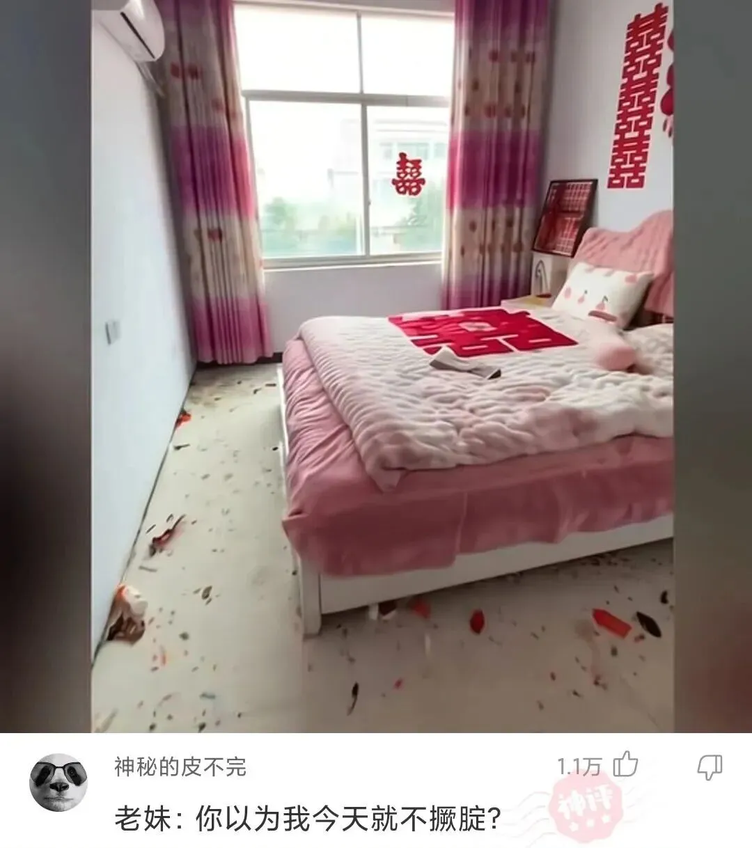 神回复:总是交了试卷,才看到学霸的答案~-第2张图片-四季读书网