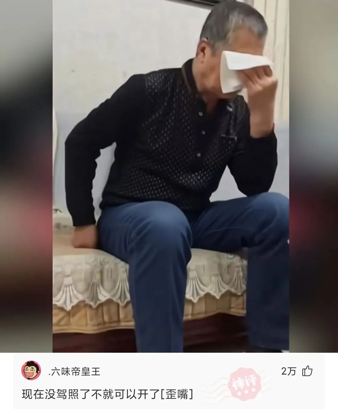 神回复:总是交了试卷,才看到学霸的答案~-第12张图片-四季读书网