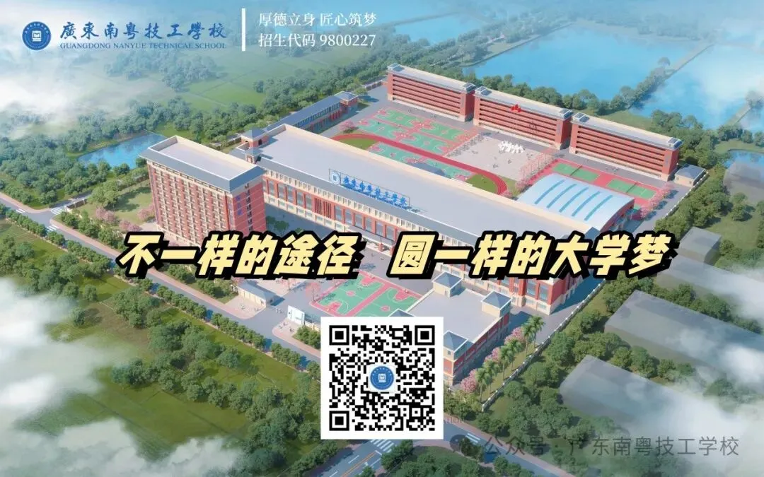 2026中考,我们为你喝彩!-第3张图片-四季读书网