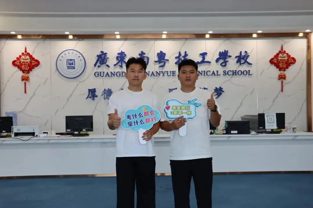 2026中考,我们为你喝彩!-第10张图片-四季读书网