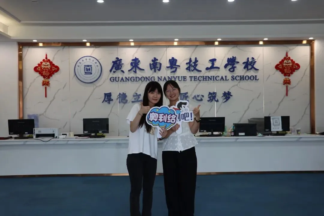 2026中考,我们为你喝彩!-第13张图片-四季读书网
