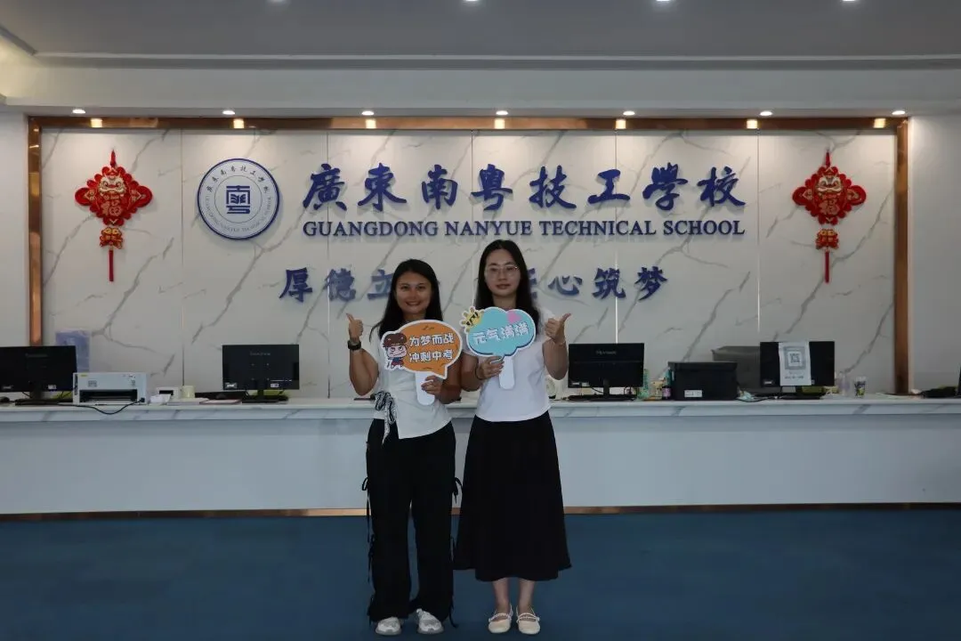 2026中考,我们为你喝彩!-第14张图片-四季读书网