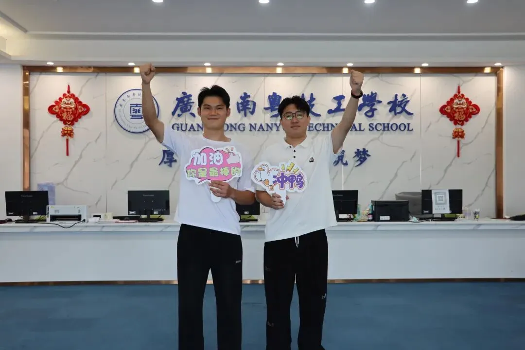 2026中考,我们为你喝彩!-第15张图片-四季读书网