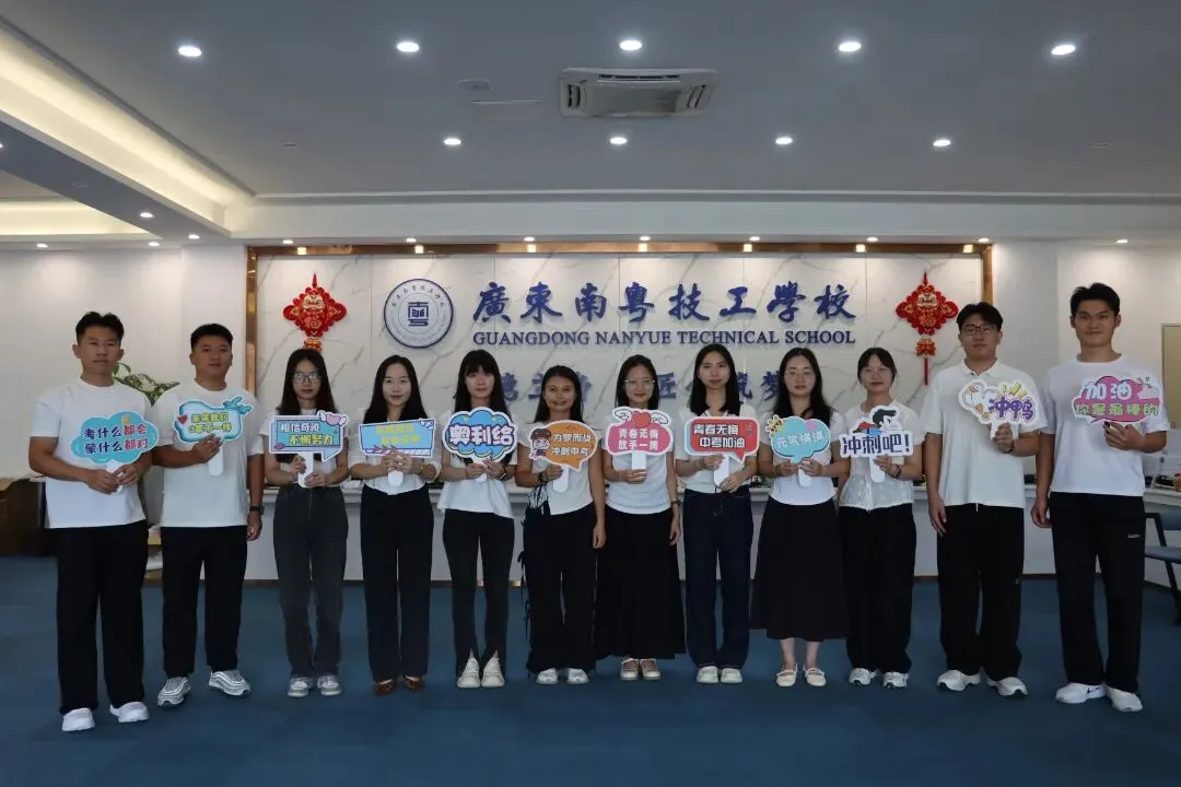 2026中考,我们为你喝彩!-第17张图片-四季读书网