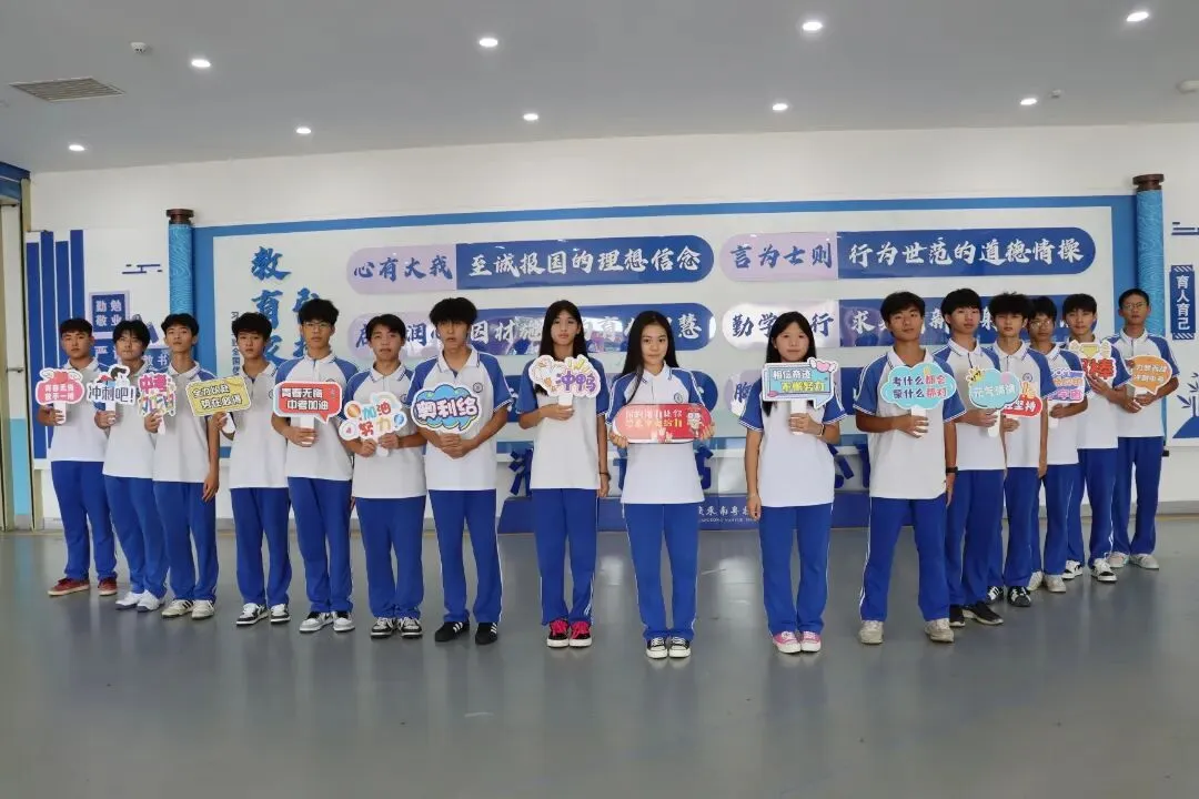 2026中考,我们为你喝彩!-第18张图片-四季读书网