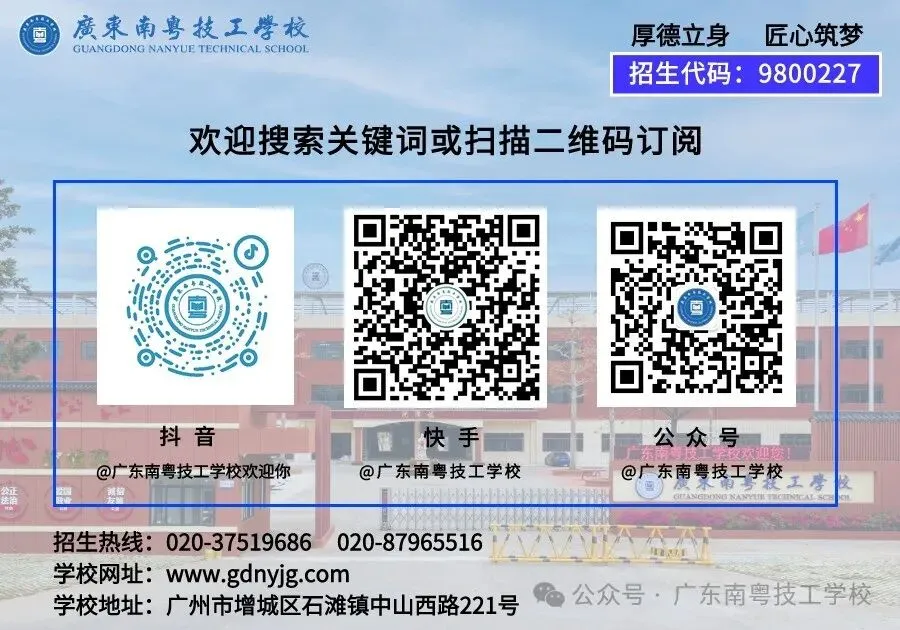 2026中考,我们为你喝彩!-第24张图片-四季读书网