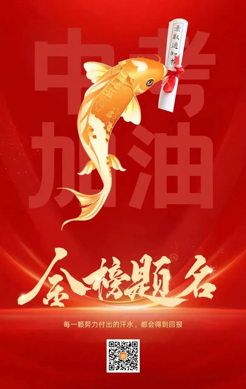 中考成绩今日公布!浙江省各地中考查分方式汇总!-第8张图片-四季读书网