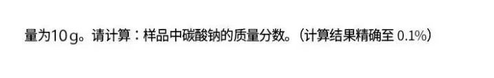 中考真题原卷:黑龙江省龙东地区2026年中考数学、英语、物理、化学、道德与法治、地理、生物试题(有答案)-第47张图片-四季读书网