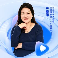 【限时免费】2026年高考真题权威解读视频上线!洞悉命题趋势,布局2027年备考-第2张图片-四季读书网