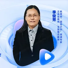 【限时免费】2026年高考真题权威解读视频上线!洞悉命题趋势,布局2027年备考-第4张图片-四季读书网