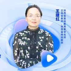 【限时免费】2026年高考真题权威解读视频上线!洞悉命题趋势,布局2027年备考-第5张图片-四季读书网