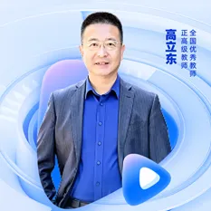 【限时免费】2026年高考真题权威解读视频上线!洞悉命题趋势,布局2027年备考-第6张图片-四季读书网