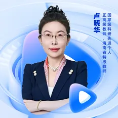 【限时免费】2026年高考真题权威解读视频上线!洞悉命题趋势,布局2027年备考-第7张图片-四季读书网