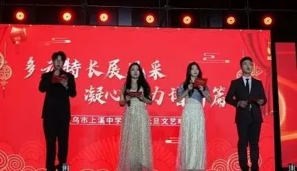 上溪中学|2026年中考咨询校园开放日-第16张图片-四季读书网