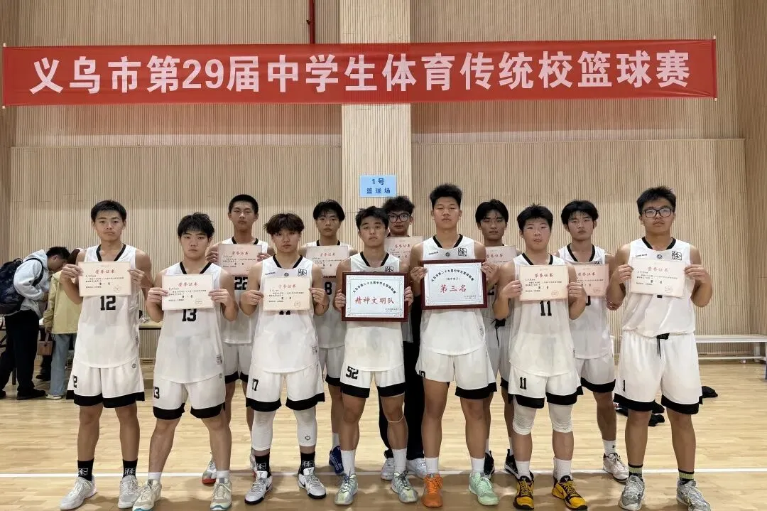上溪中学|2026年中考咨询校园开放日-第18张图片-四季读书网