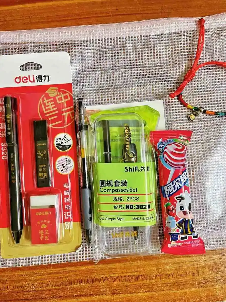 中考加油 | 答疑声声传厚望,叮咛句句寄深情-第17张图片-四季读书网